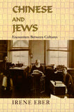 Chinese and Jews